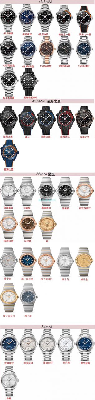 VS Factory OMEGA Seamaster 300 Watches 对比【 Video analysis 】为什么要买VS Factory OMEGA / VSOUMIJIA