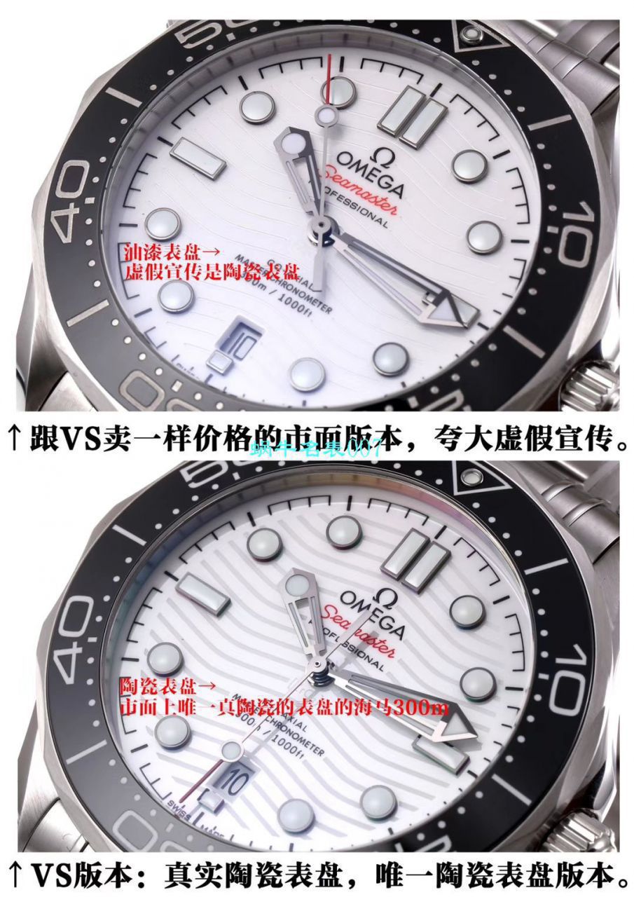 【评测视频】vs Factory OMEGA Seamaster 300米 top  Replica Copy 210.30.42.20.04.001 Watches  / R718