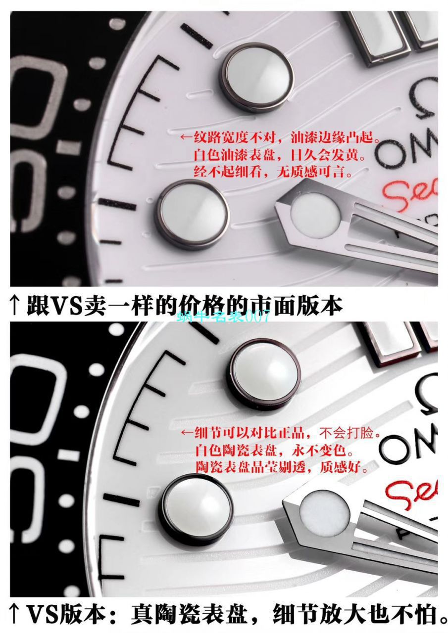 【评测视频】vs Factory OMEGA Seamaster 300米 top  Replica Copy 210.30.42.20.04.001 Watches  / R718