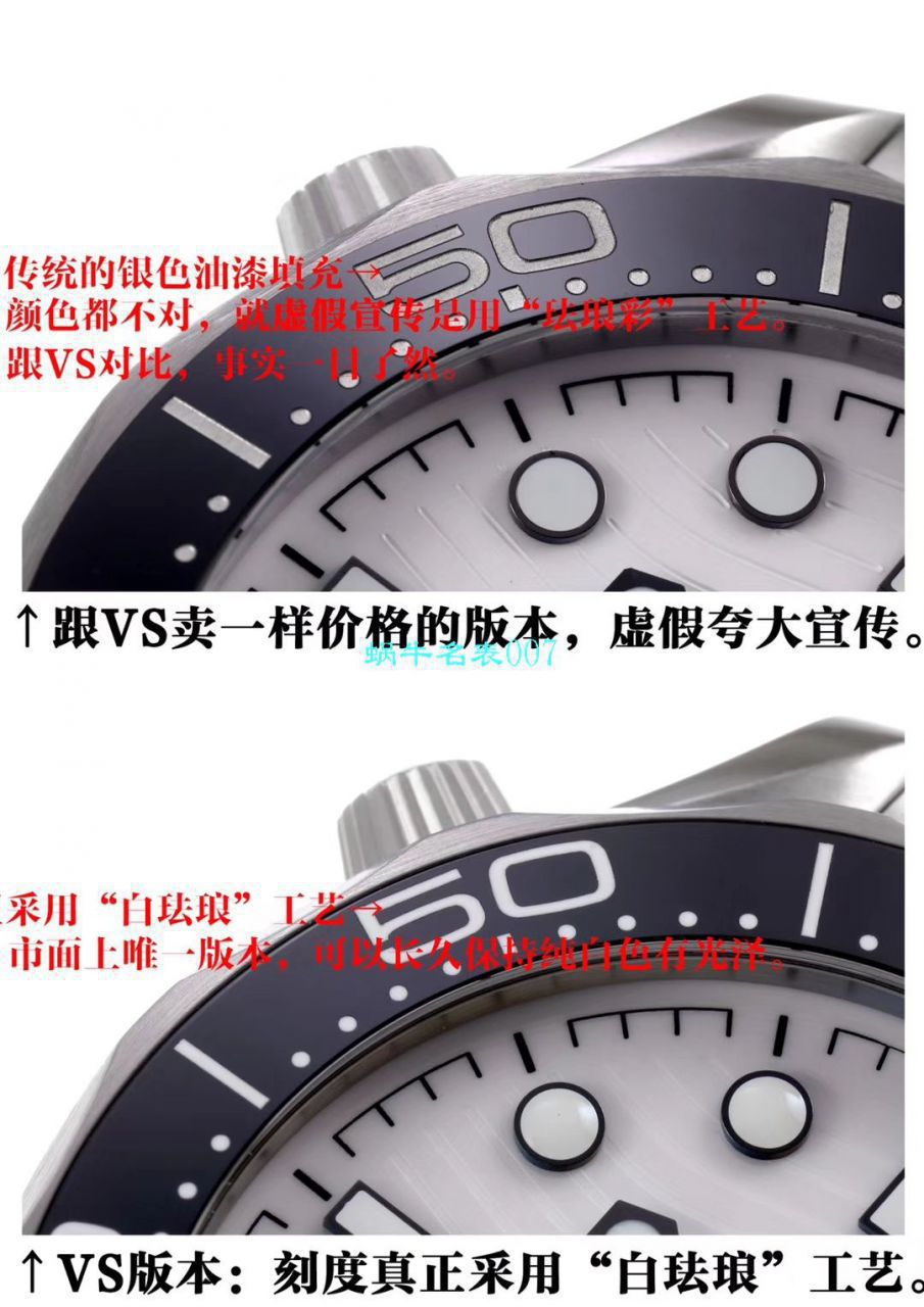 【评测视频】vs Factory OMEGA Seamaster 300米 top  Replica Copy 210.30.42.20.04.001 Watches  / R718