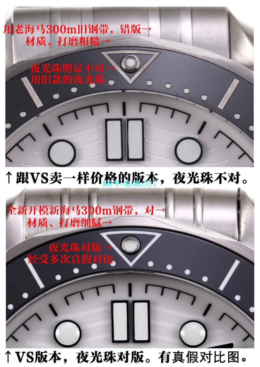 【评测视频】vs Factory OMEGA Seamaster 300米 top  Replica Copy 210.30.42.20.04.001 Watches  / R718