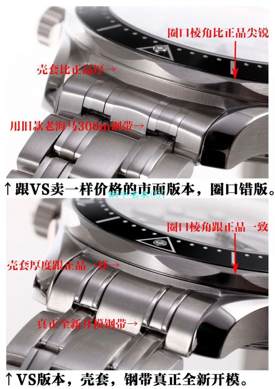 【评测视频】vs Factory OMEGA Seamaster 300米 top  Replica Copy 210.30.42.20.04.001 Watches  / R718