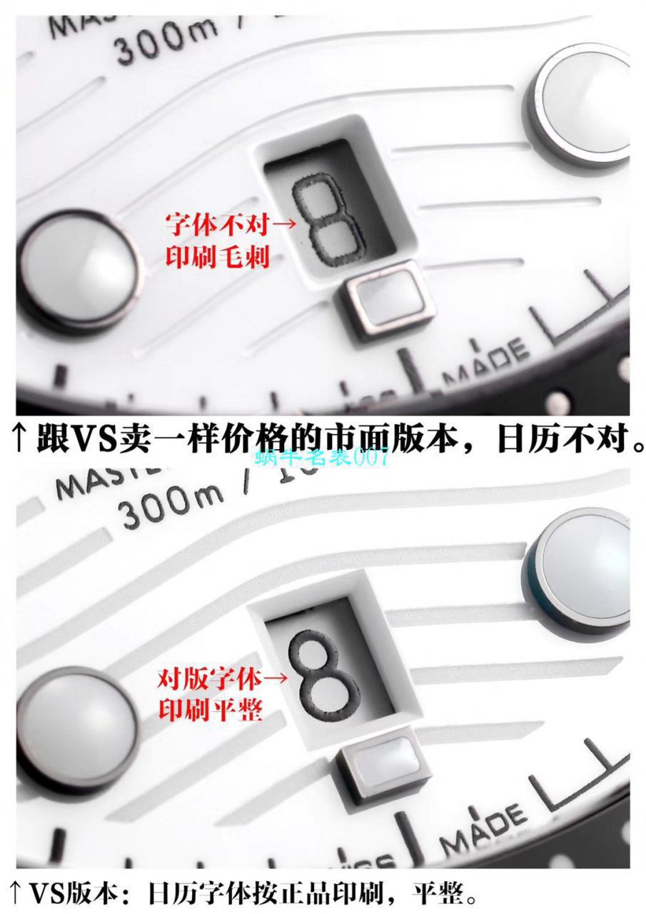 【评测视频】vs Factory OMEGA Seamaster 300米 top  Replica Copy 210.30.42.20.04.001 Watches  / R718