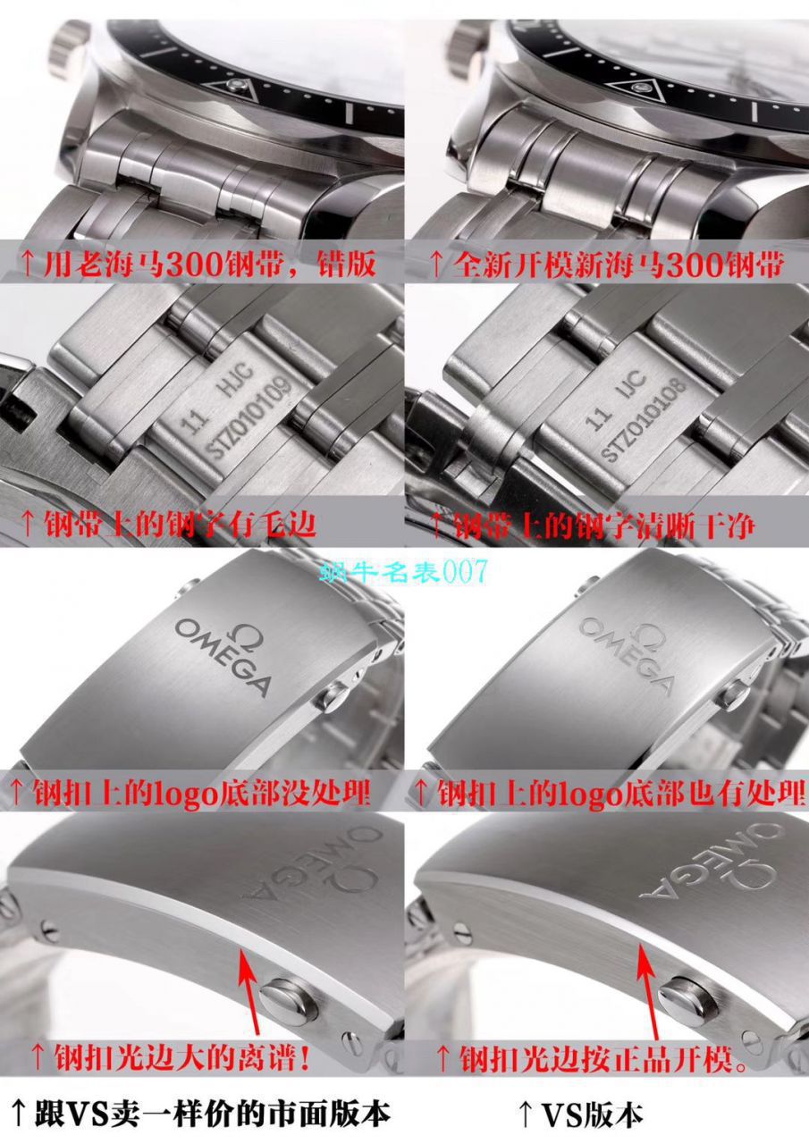 【评测视频】vs Factory OMEGA Seamaster 300米 top  Replica Copy 210.30.42.20.04.001 Watches  / R718