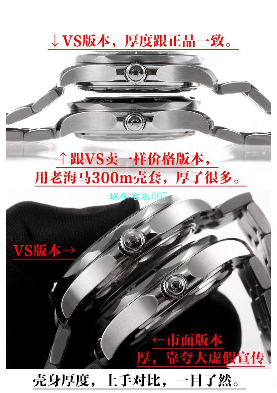 【评测视频】vs Factory OMEGA Seamaster 300米 top  Replica Copy 210.30.42.20.04.001 Watches  / R718