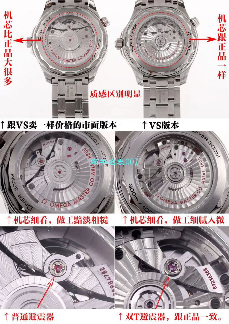 【评测视频】vs Factory OMEGA Seamaster 300米 top  Replica Copy 210.30.42.20.04.001 Watches  / R718