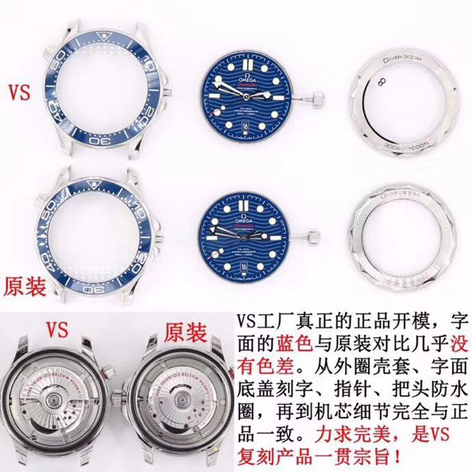 【视频】VS Factory  top  Replica Watches OMEGA Seamaster 300米210.22.42.20.03.002 wrist watches  / VS720