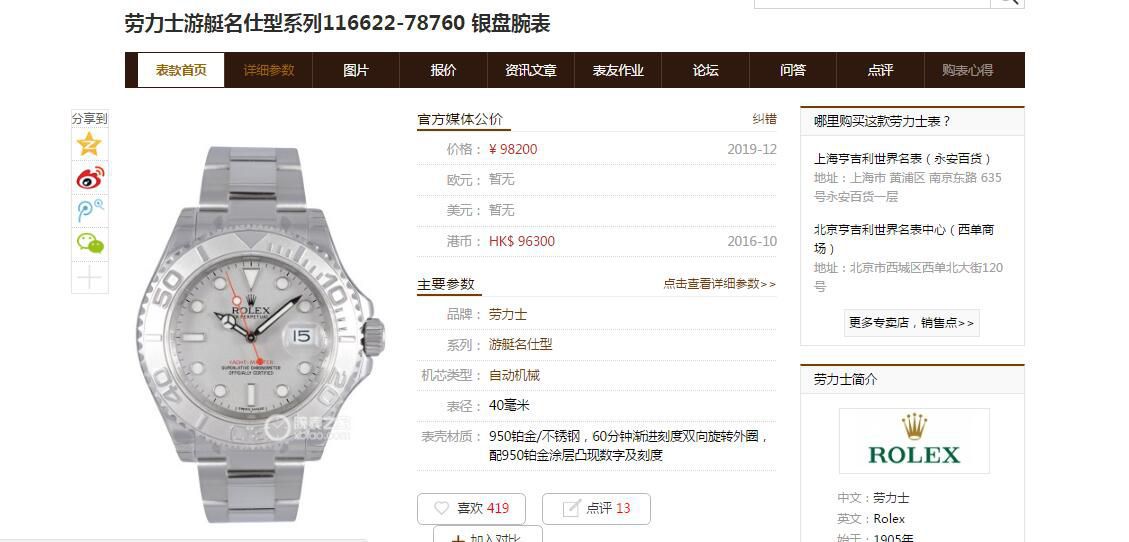 【 Video analysis 】AR Factory 1比1 Knockoff  Watches  Rolex  Yacht-Master 系列116622-78760 银盘 wrist watches  / R638