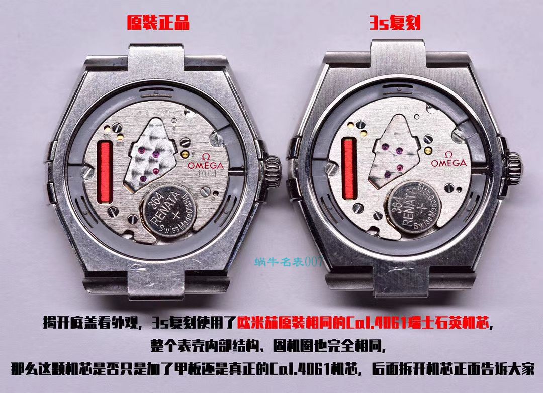 3S Factory  High quality  Replica OMEGA Constellation 女表131.20.28.60.05.001 wrist watches  / VS727