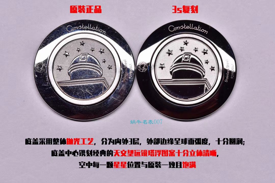 SSS Factory  Replica Watches OMEGA Constellation 女表131.10.28.60.55.001 wrist watches  / VS730