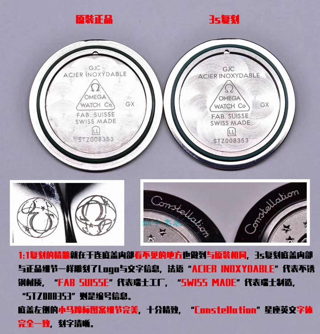 SSS Factory  Copy  Watches OMEGA Constellation 女表131.15.28.60.55.001 wrist watches  / VS729