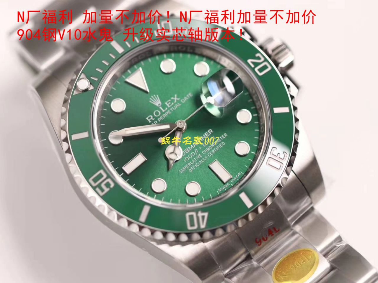 【 Video analysis 最完‎美 Replica Copy ​Rolex Submariner ‎SUBN Factory V10升​级版】 Rolex  Submariner 型系列116610LV-97200绿盘 wrist watches  / R392