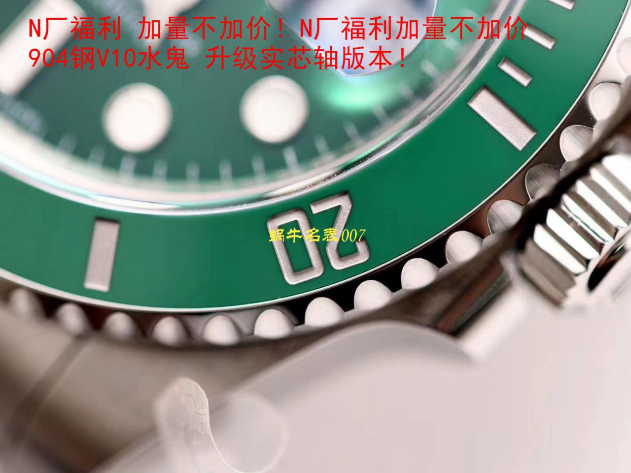 【 Video analysis 最完‎美 Replica Copy ​Rolex Submariner ‎SUBN Factory V10升​级版】 Rolex  Submariner 型系列116610LV-97200绿盘 wrist watches  / R392