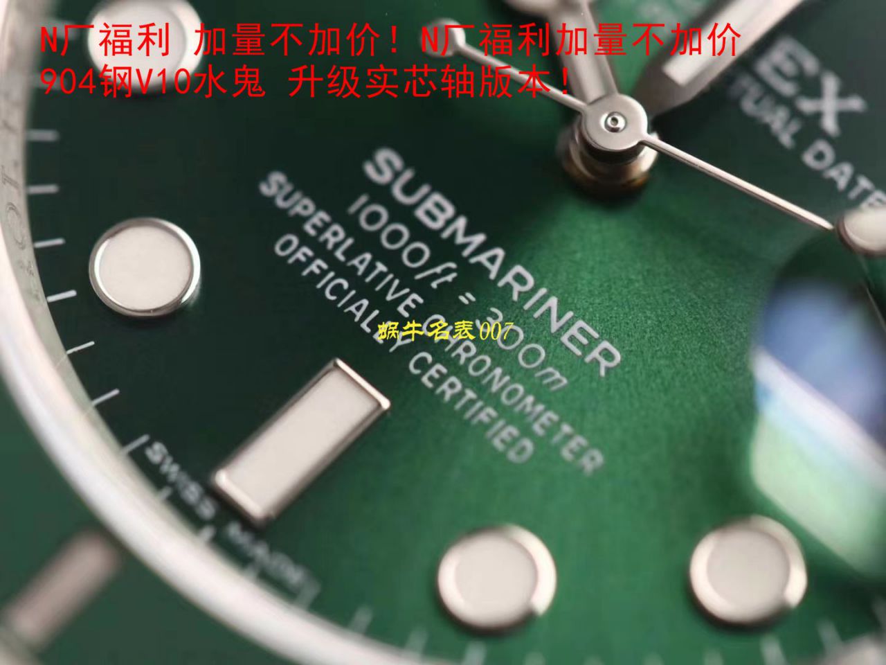 【 Video analysis 最完‎美 Replica Copy ​Rolex Submariner ‎SUBN Factory V10升​级版】 Rolex  Submariner 型系列116610LV-97200绿盘 wrist watches  / R392