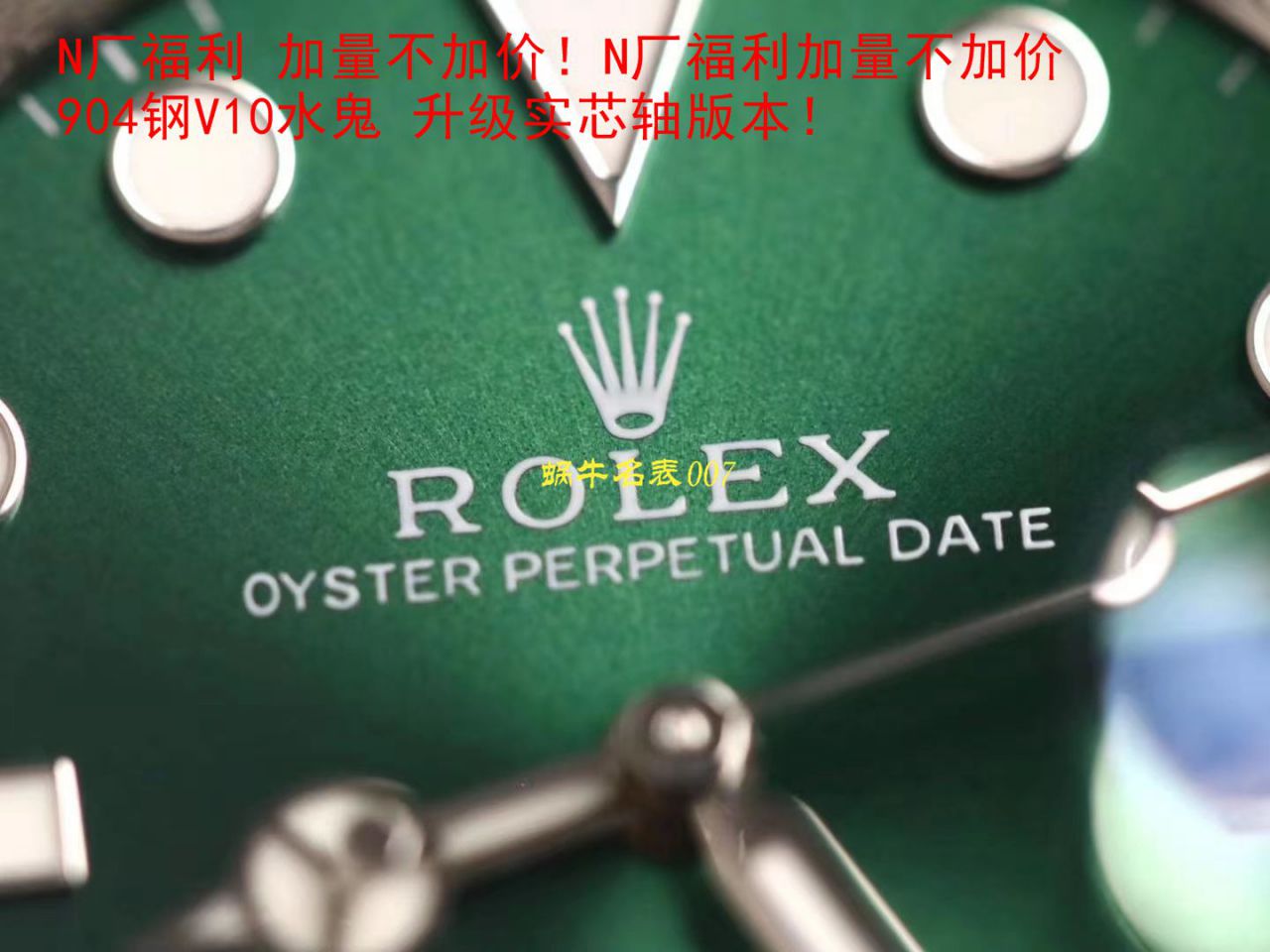 【 Video analysis 最完‎美 Replica Copy ​Rolex Submariner ‎SUBN Factory V10升​级版】 Rolex  Submariner 型系列116610LV-97200绿盘 wrist watches  / R392