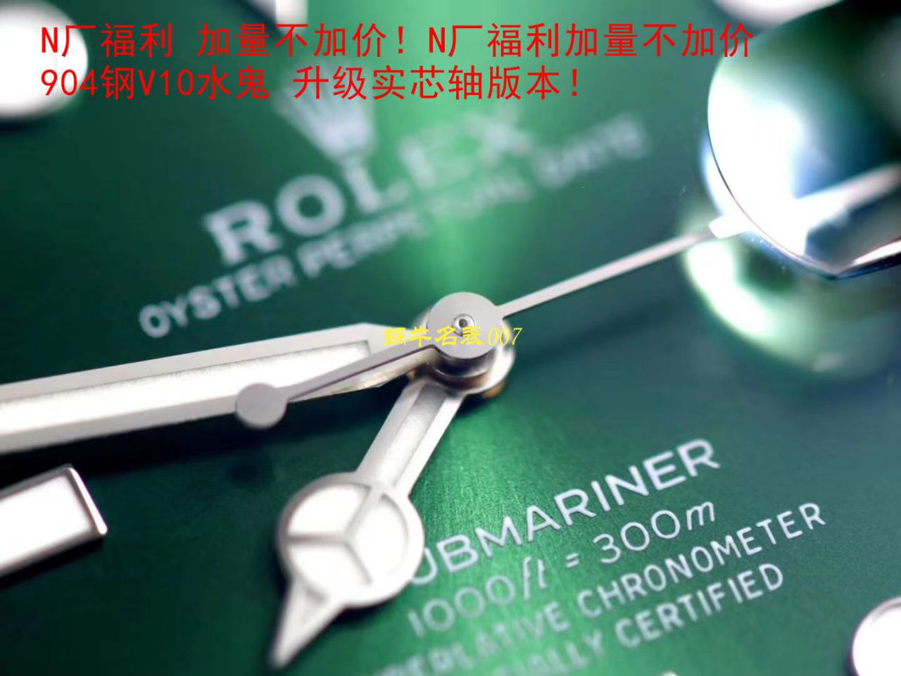 【 Video analysis 最完‎美 Replica Copy ​Rolex Submariner ‎SUBN Factory V10升​级版】 Rolex  Submariner 型系列116610LV-97200绿盘 wrist watches  / R392