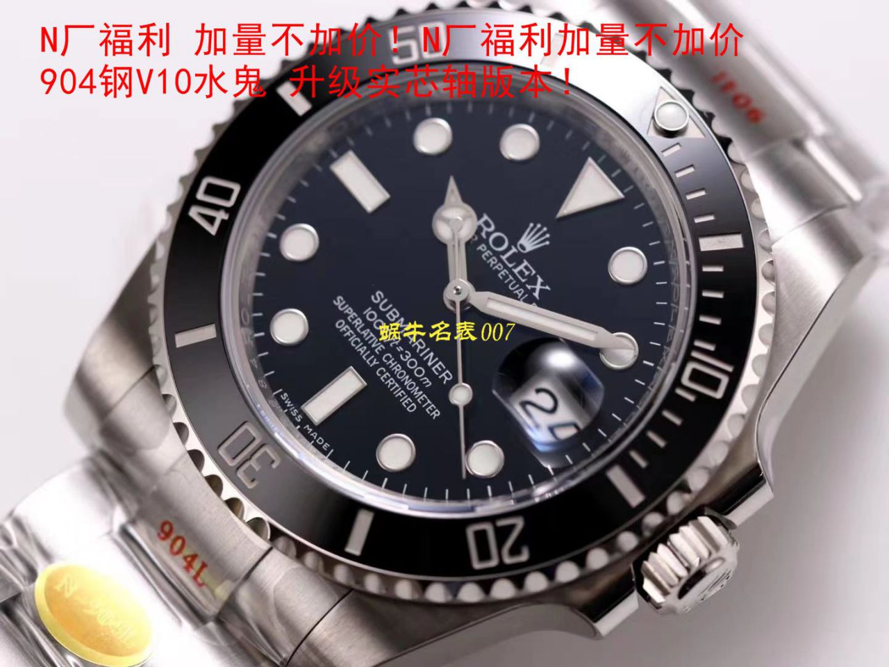 【 Video analysis 最完‎美 Replica Copy ​Rolex Submariner ‎SUBN Factory V10升​级版】 Rolex  Submariner 型系列116610LV-97200绿盘 wrist watches  / R392