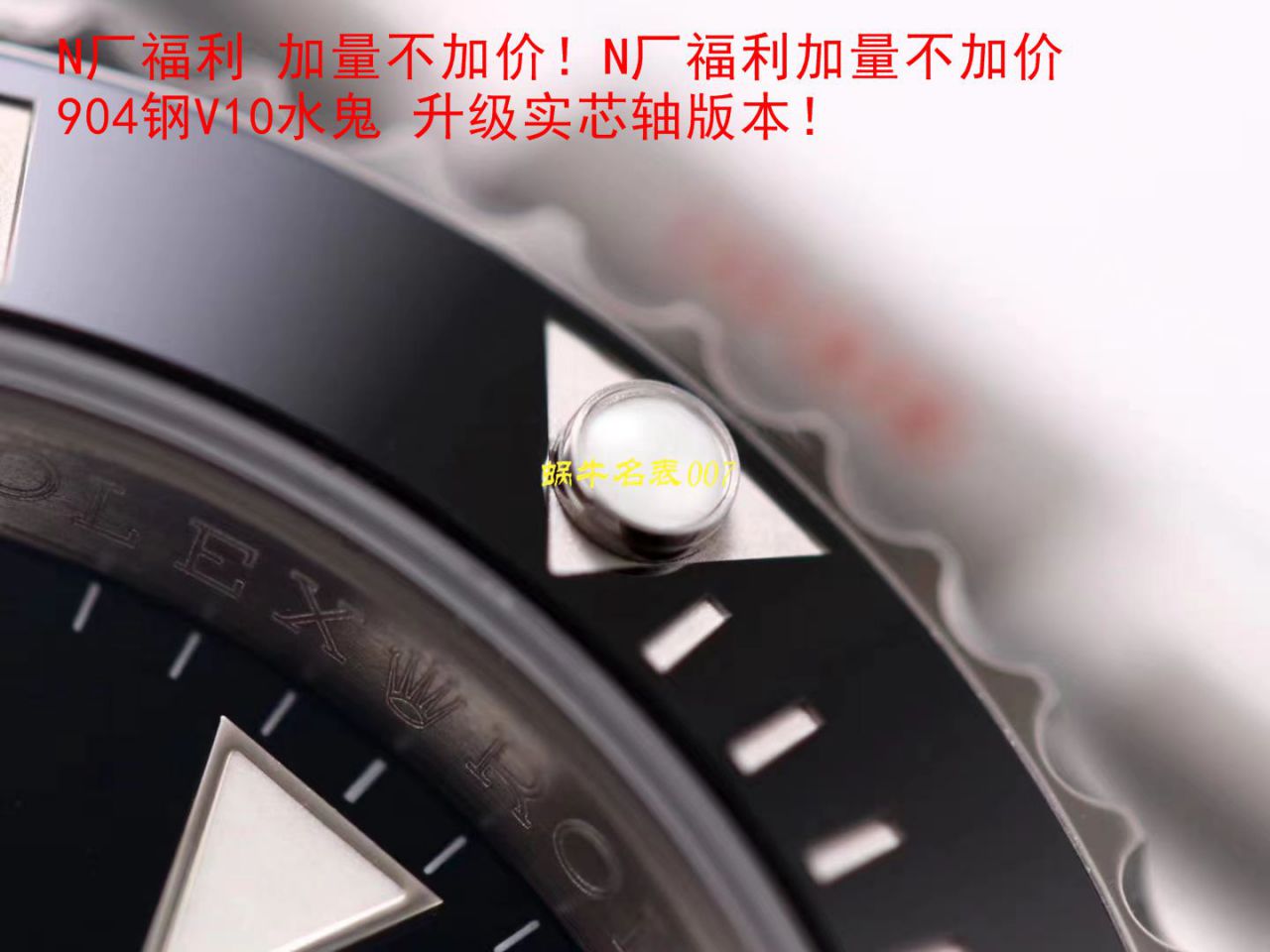 【 Video analysis 最完‎美 Replica Copy ​Rolex Submariner ‎SUBN Factory V10升​级版】 Rolex  Submariner 型系列116610LV-97200绿盘 wrist watches  / R392