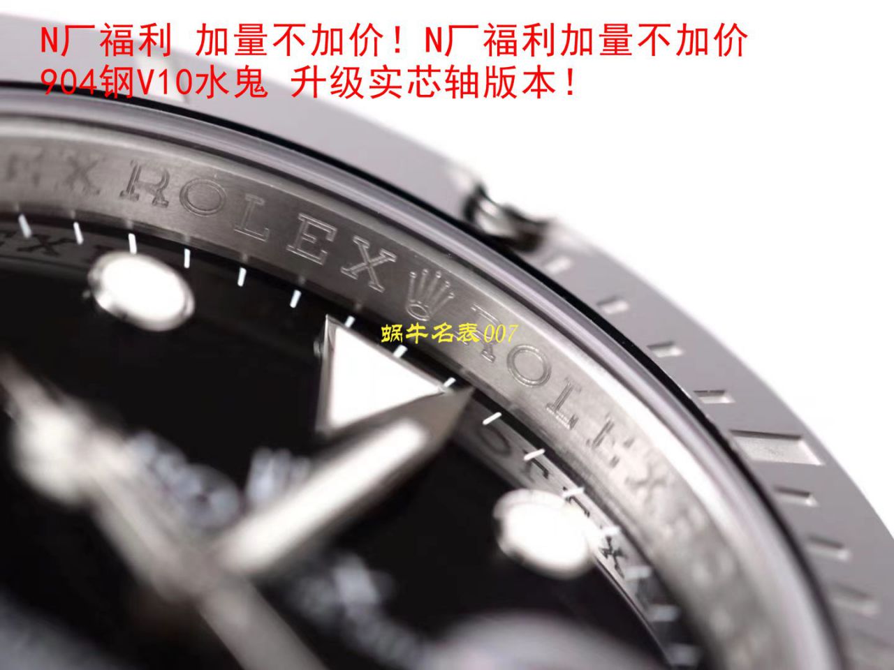 【 Video analysis 最完‎美 Replica Copy ​Rolex Submariner ‎SUBN Factory V10升​级版】 Rolex  Submariner 型系列116610LV-97200绿盘 wrist watches  / R392