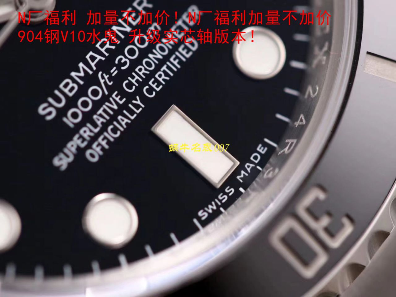 【 Video analysis 最完‎美 Replica Copy ​Rolex Submariner ‎SUBN Factory V10升​级版】 Rolex  Submariner 型系列116610LV-97200绿盘 wrist watches  / R392