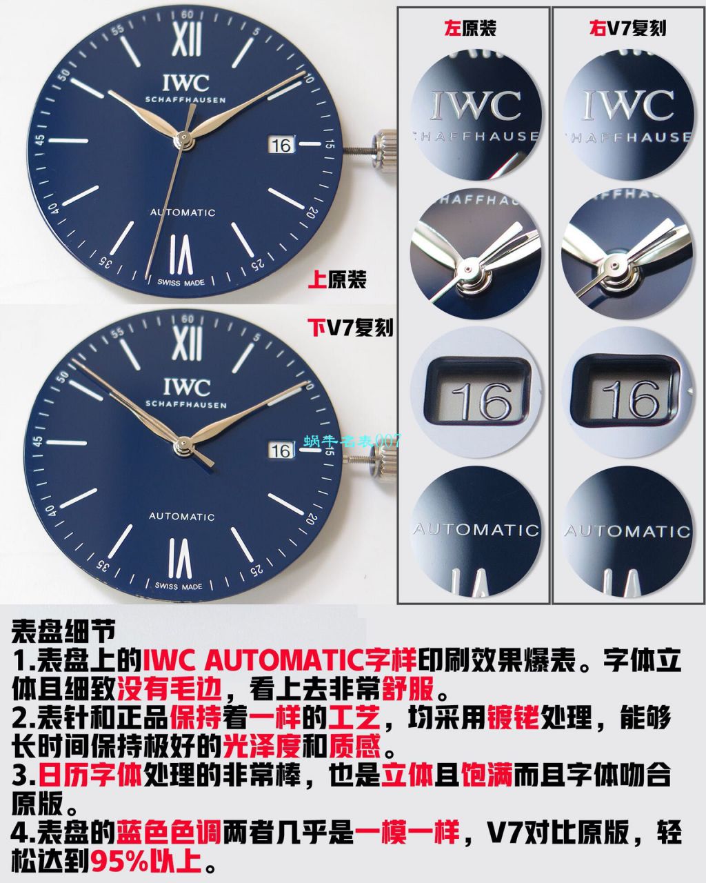 v7 Factory 柏涛菲诺150周年【 Video analysis 】 Replica Copy v7 Factory  IWC 柏涛菲诺多少入手 / WG568