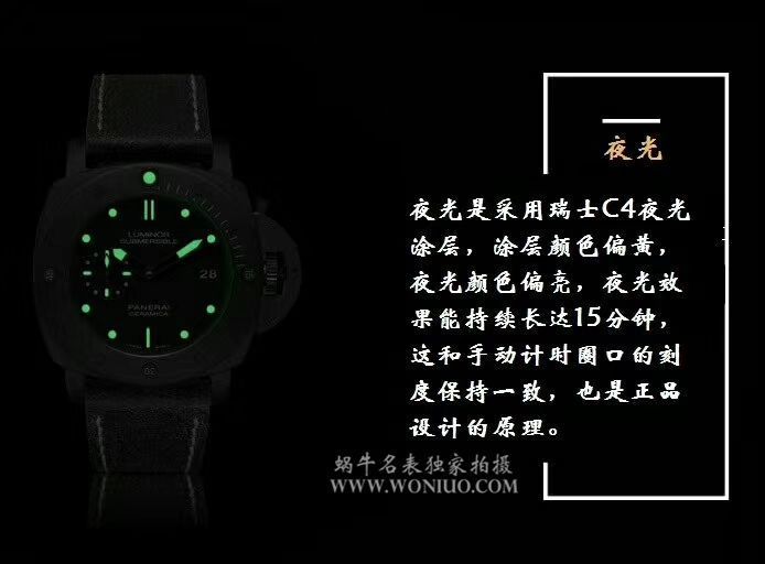 VS Factory V2版本PAM508【 Video analysis 】 High quality  Replica Panerai PAM00508 Watches  / VSPAM508