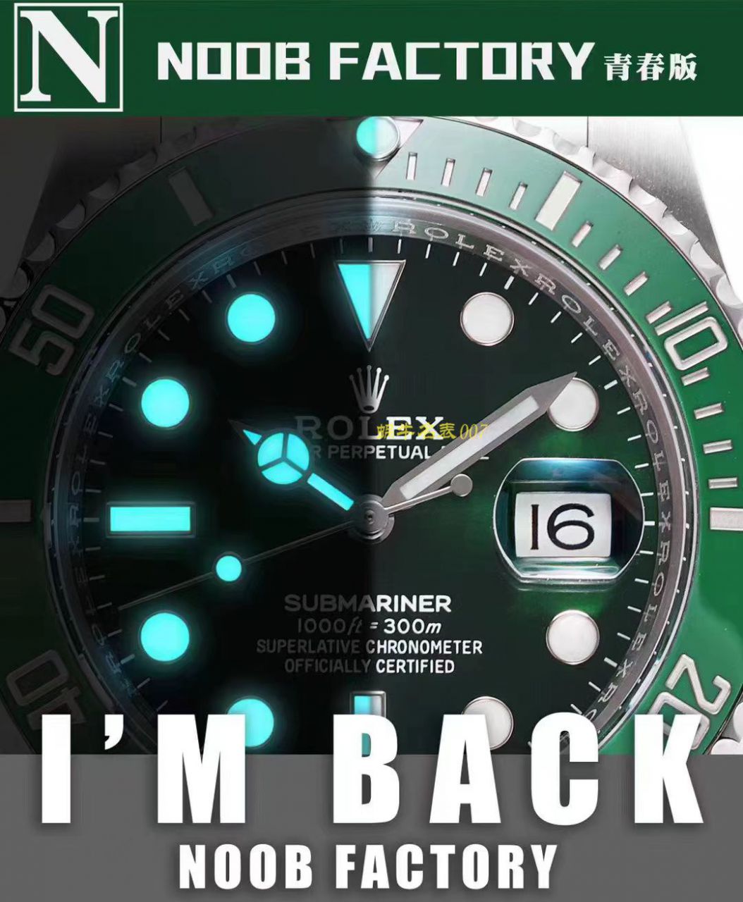 【 Video analysis 】N Factory 青春版 Rolex  Submariner  Watches  / R650