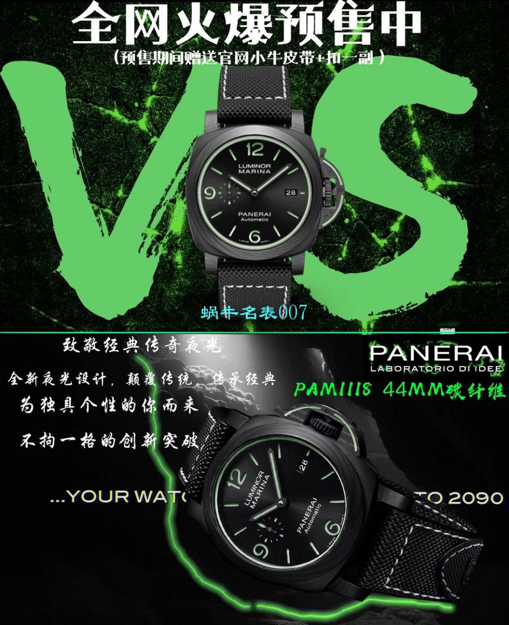 VS Factory  top  Replica Panerai  Replica Watches LUMINOR系列PAM01118 wrist watches  / VSPAM1118