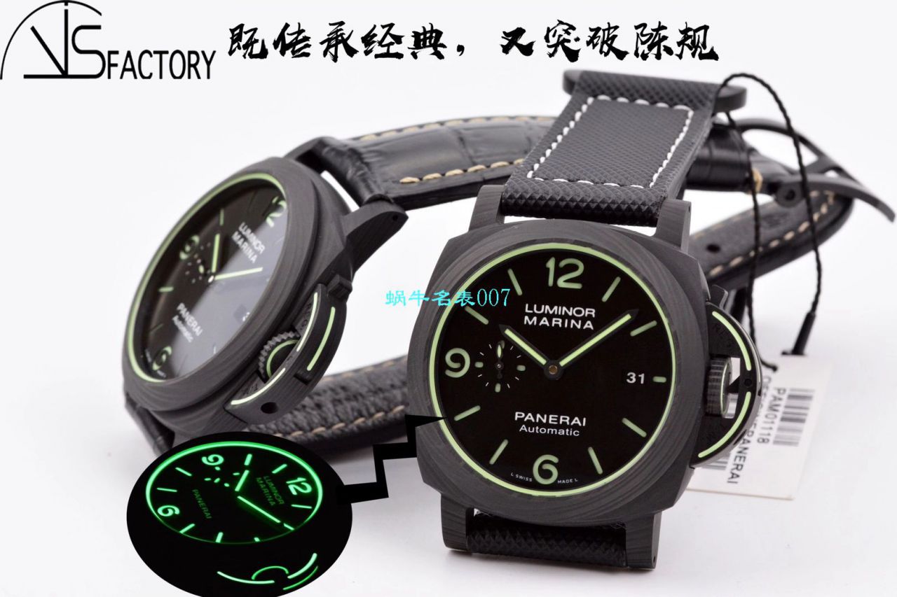 VS Factory  top  Replica Panerai  Replica Watches LUMINOR系列PAM01118 wrist watches  / VSPAM1118