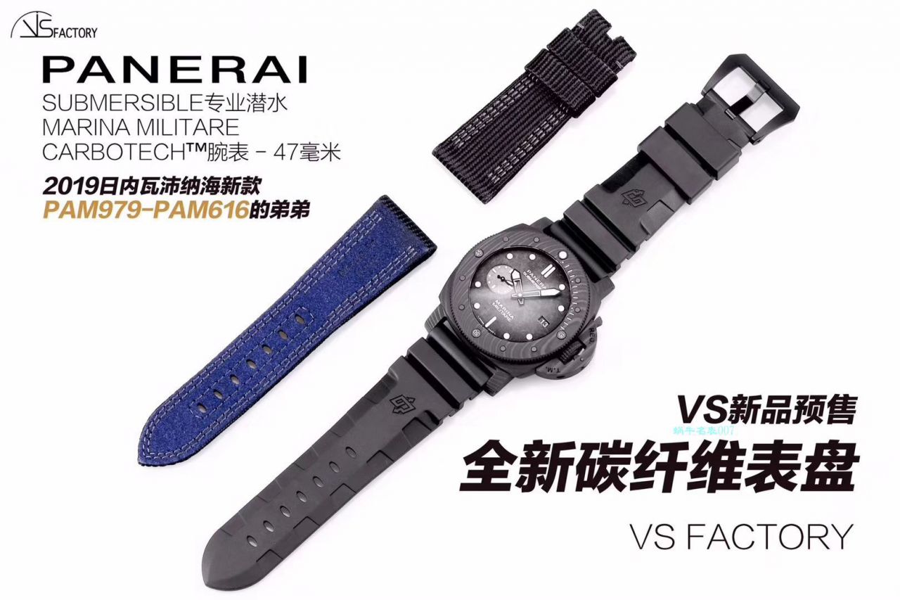 【 Video analysis 】VS Factory Panerai  Replica Watches SUBMERSIBLE潜行者PAM00979 wrist watches  / PAM00979