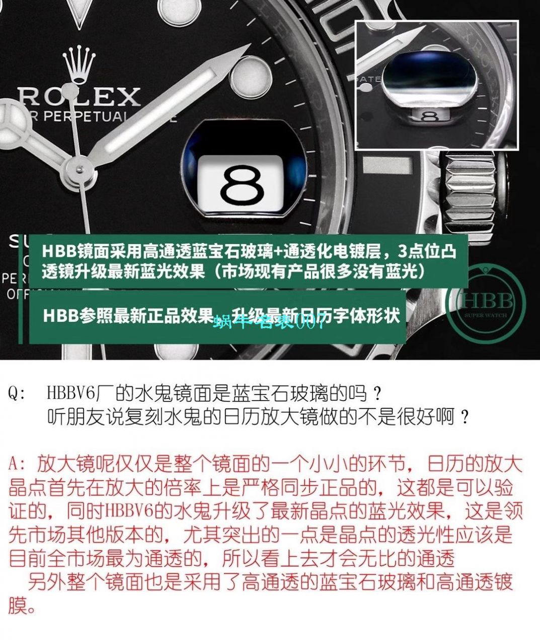 V6 Factory  top 新作 Replica Copy  Rolex  Submariner 116610LN-97200 Watches  / R639V6