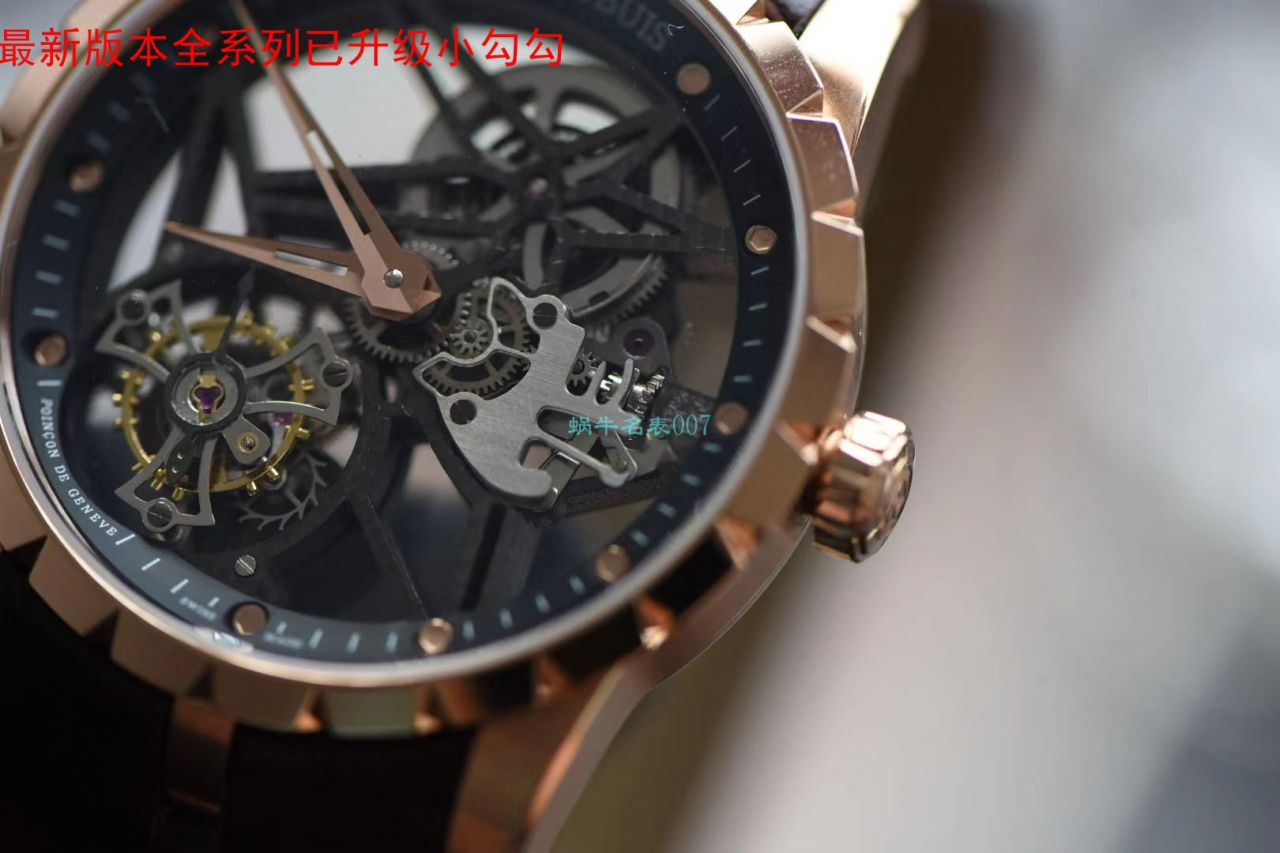 【BBR Perfect  High quality  Replica Watches 】罗杰杜彼EXCALIBUR（王者系列）系列RDDBEX0392 Tourbillon  wrist watches  / LJ029