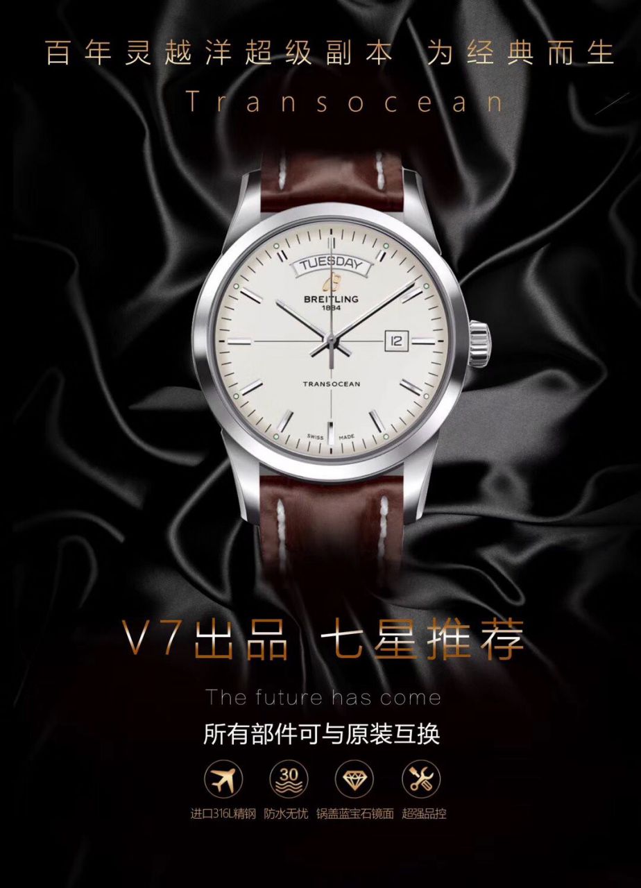 【 Video analysis 】V7 Factory  Breitling 越洋系列1比1 Knockoff  Watches A4531012.G751.437X.A20BA.1 wrist watches  / BL199