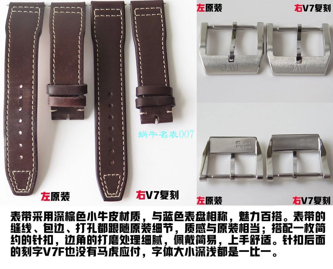 【 Video analysis 】V7 Factory  IWC  MARK XVII 钢带款 top  Replica Copy IW327002 wrist watches  / WG579
