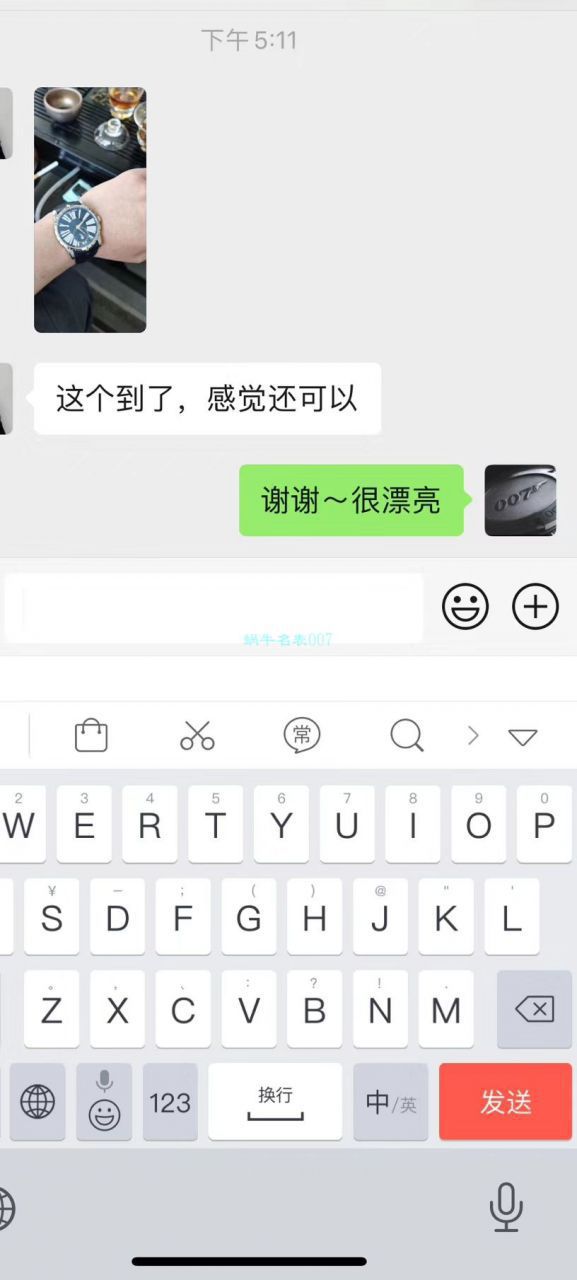 PF Factory 罗杰杜彼王者系列 top  Replica Copy  Watches DBEX0535 wrist watches  / LJ088
