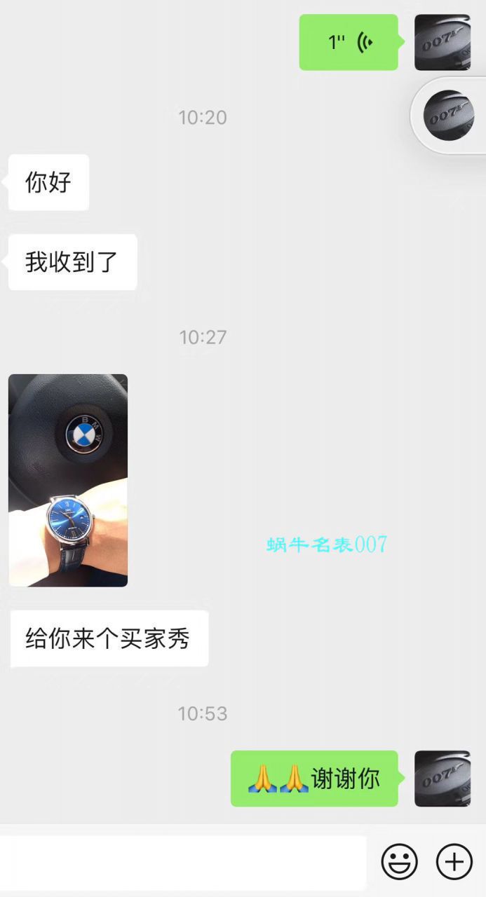  top  Replica 名表商城【超800评测视频】 top  Replica 表 Best 的商家 / fukemingbiao