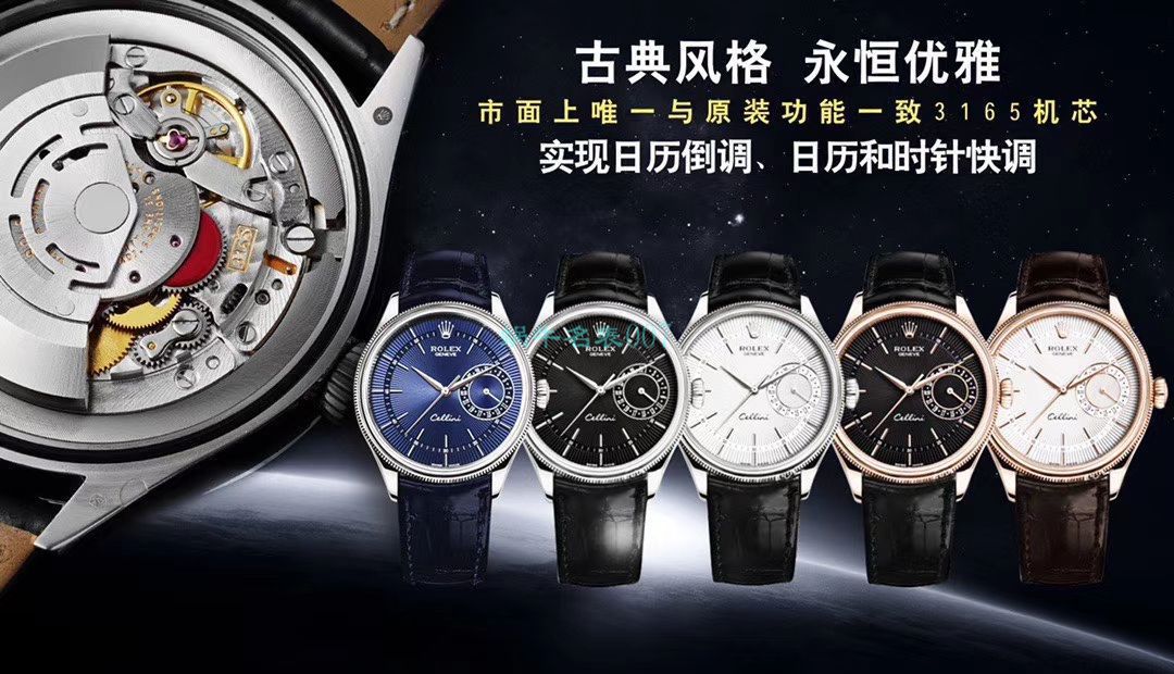 GM Factory 1比1 Replica  Rolex 切利尼 Watches m50519-0006 wrist watches  / R662