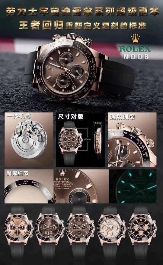 【 Video analysis 】N Factory  Rolex 4130 Ditongna  top  Replica Copy  Watches 咖啡猫m116515ln-0041 wrist watches  / R663