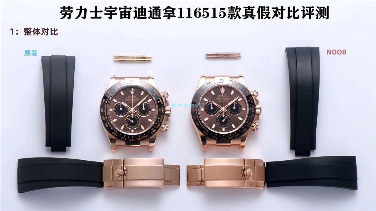 【 Video analysis NOOB Factory  Rolex  Replica Copy  Watches 】N Factory 全新2019年最新款～ Ditongna 咖啡猫超级4130自动机械 Movement  / R373