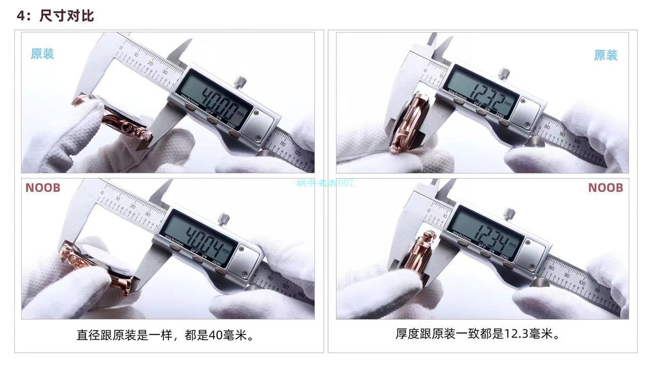 【 Video analysis NOOB Factory  Rolex  Replica Copy  Watches 】N Factory 全新2019年最新款～ Ditongna 咖啡猫超级4130自动机械 Movement  / R373