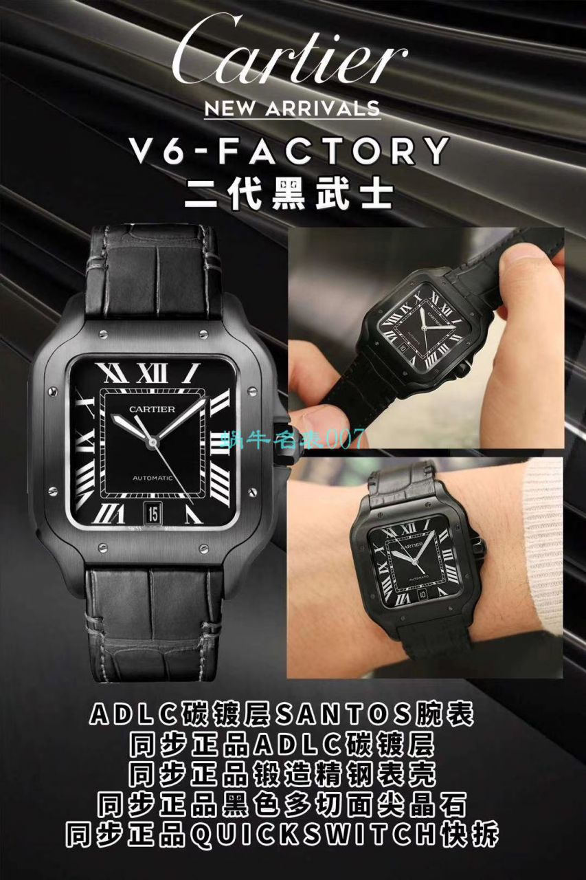 V6 Factory  Cartier   Santos  top  Replica Copy WSSA0039二代黑武士仿表 / K311