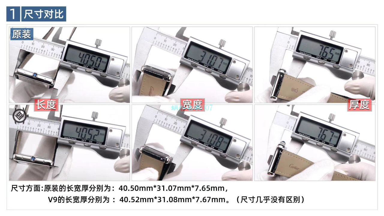 V9 Factory  Cartier  坦克系列 top  Knockoff  Watches W5200028（超大号） wrist watches  / K315