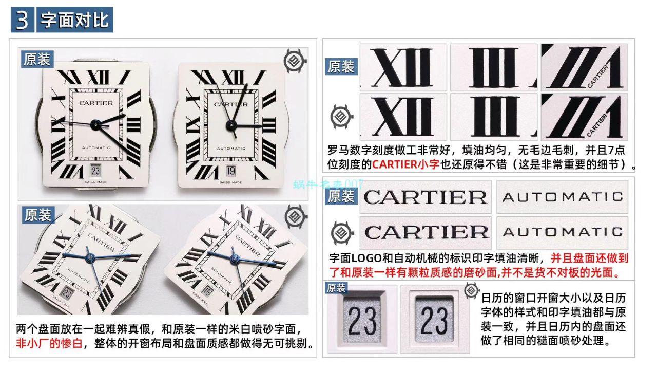 V9 Factory  Cartier  坦克系列 top  Knockoff  Watches W5200028（超大号） wrist watches  / K315