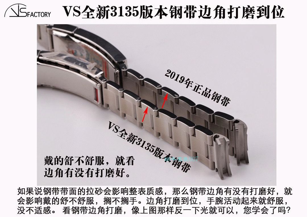 VS Factory 1比1 Replica Watches ROLEX Rolex  Submariner 3135 Movement  top  Replica Copy 116610LN-97200 Watches  / R669