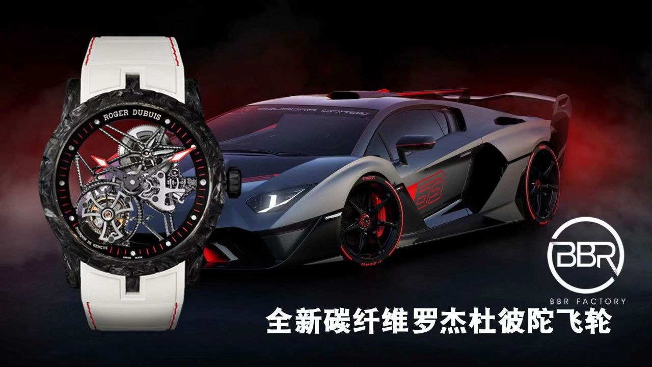 BBR Factory 最新罗杰杜彼王者系列 carbon fiber  Tourbillon 1比1 Replica Copy  Watches DBEX0577 wrist watches  / LJ090