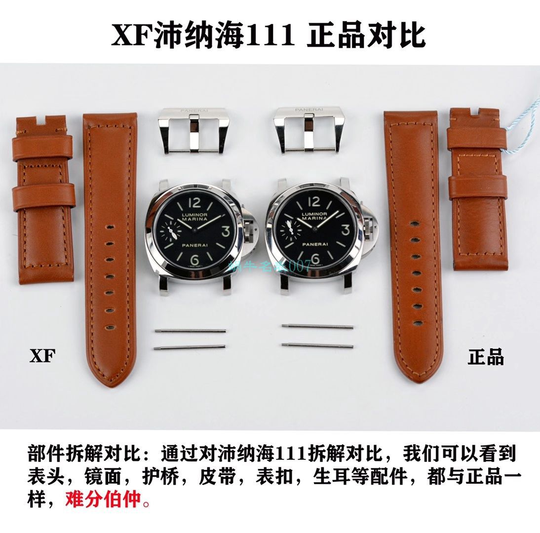 XF Factory 1比1 Replica Copy  Watches PaneraiPanerai PAM00111,PAM111 / XFPAM00111
