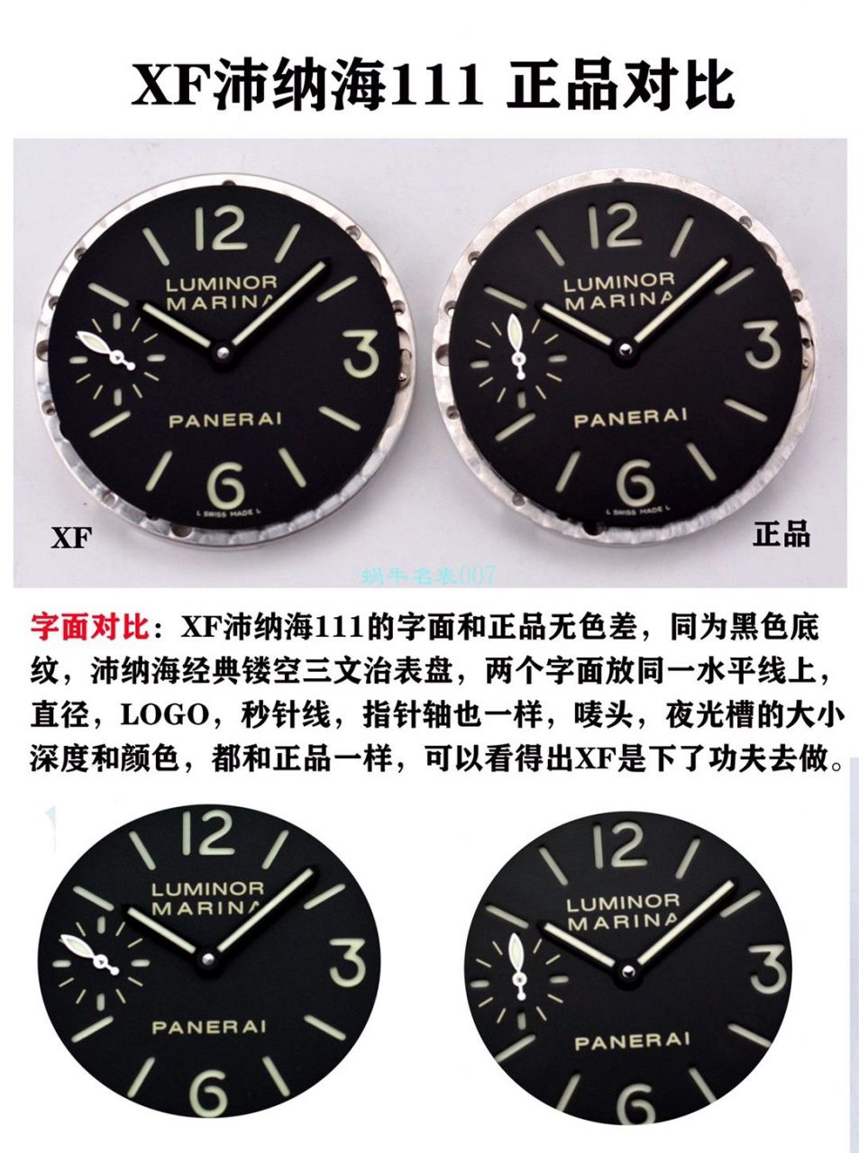 XF Factory 1比1 Replica Copy  Watches PaneraiPanerai PAM00111,PAM111 / XFPAM00111