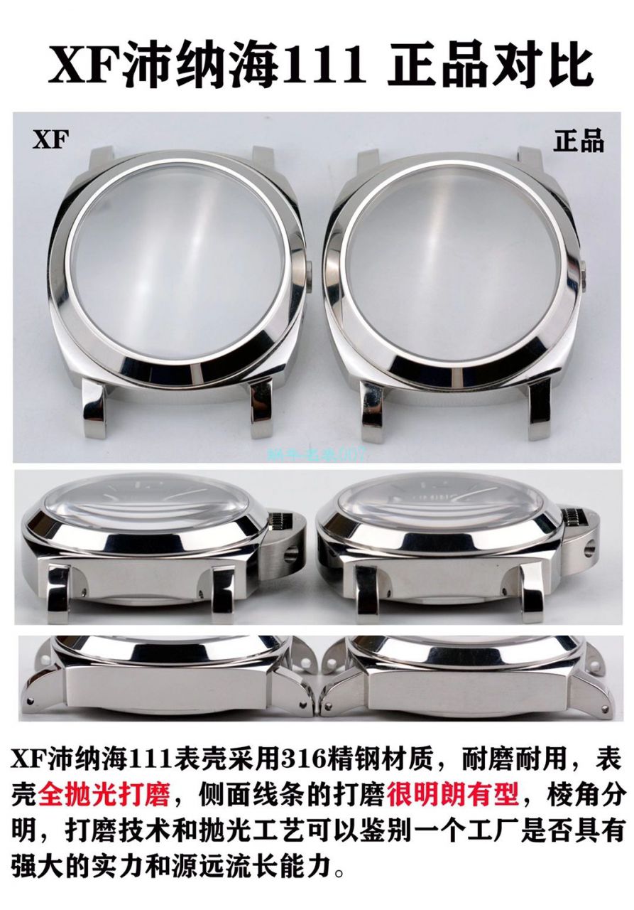 XF Factory 1比1 Replica Copy  Watches PaneraiPanerai PAM00111,PAM111 / XFPAM00111