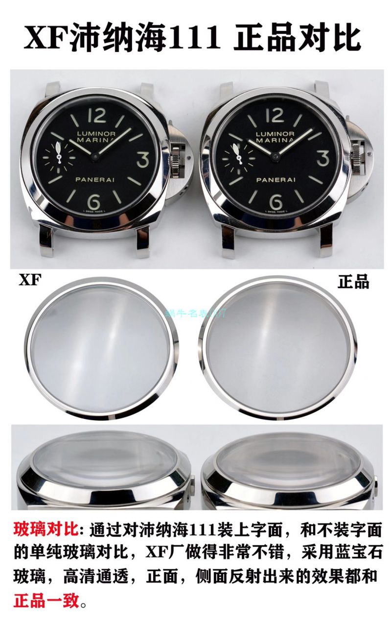 XF Factory 1比1 Replica Copy  Watches PaneraiPanerai PAM00111,PAM111 / XFPAM00111
