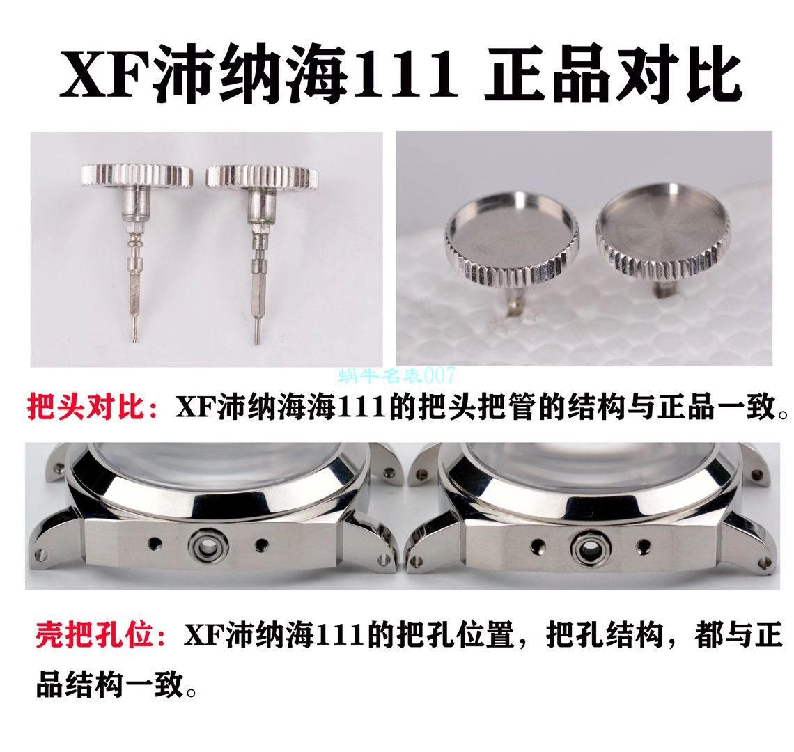 XF Factory 1比1 Replica Copy  Watches PaneraiPanerai PAM00111,PAM111 / XFPAM00111